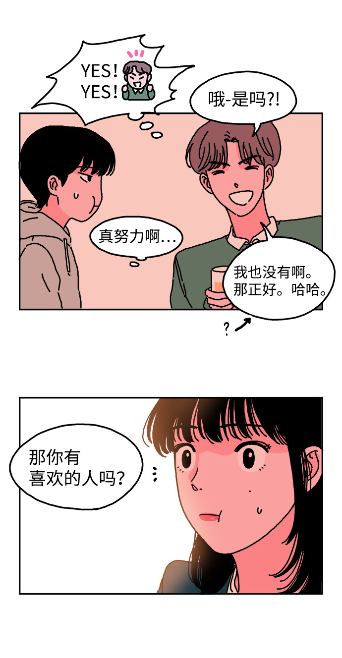 第1话15
