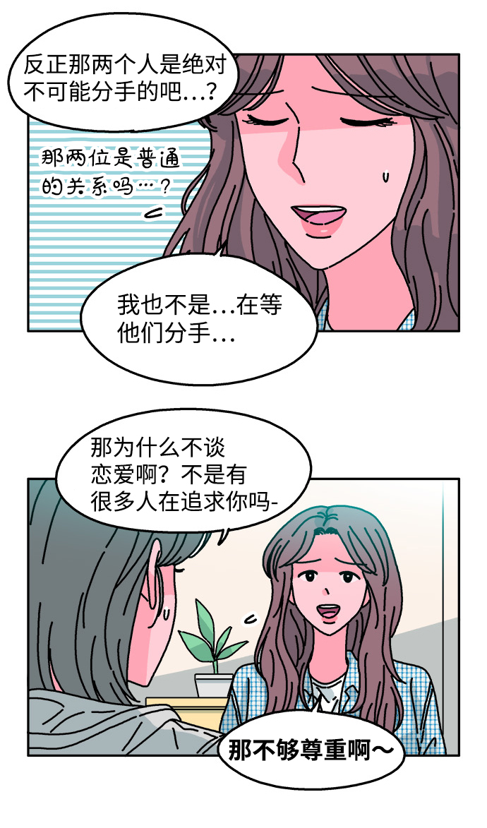 第95话14