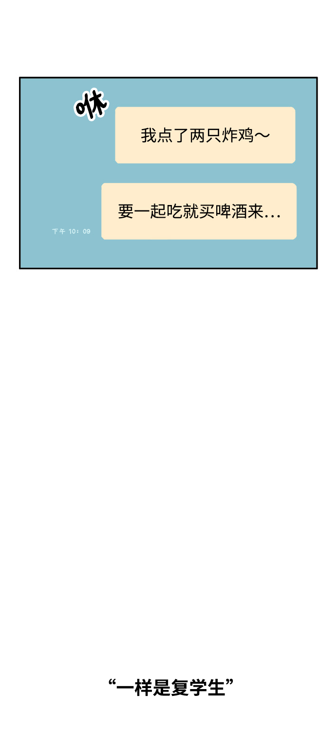 第68话21