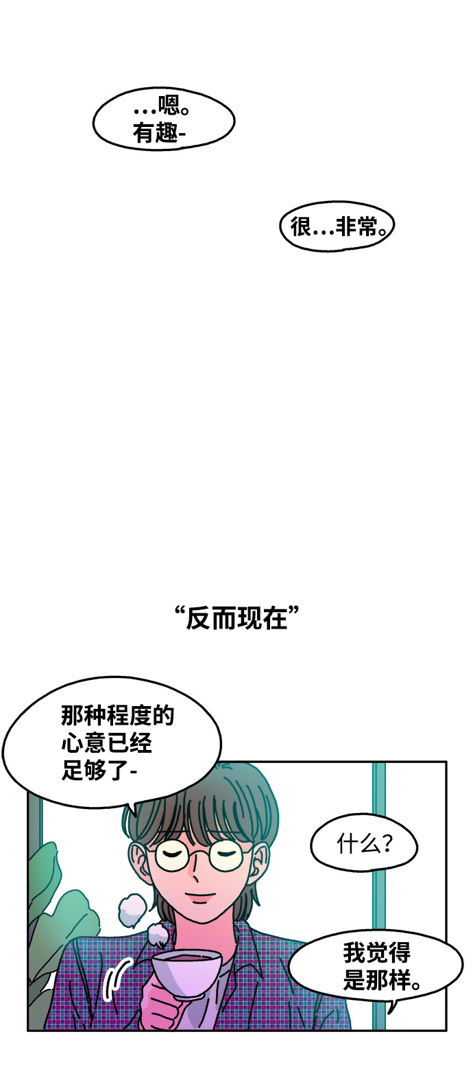第44话19