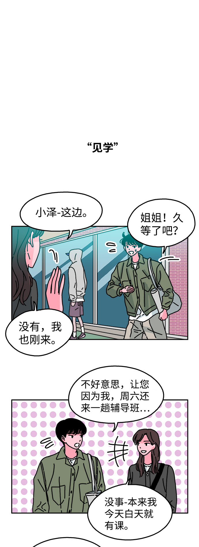 第39话17