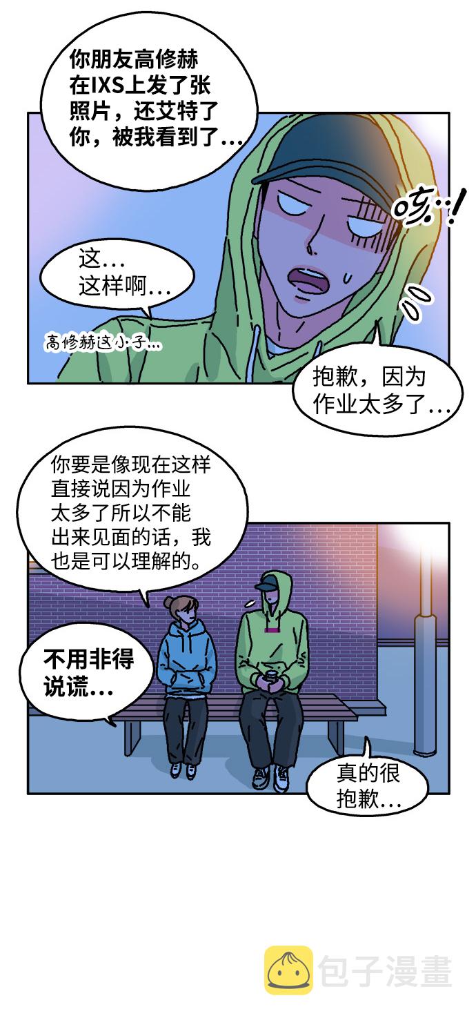 第14话21