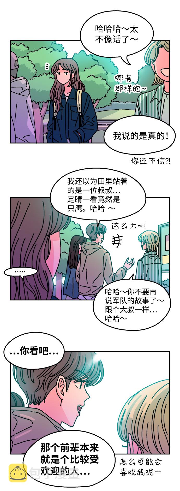 第101话6