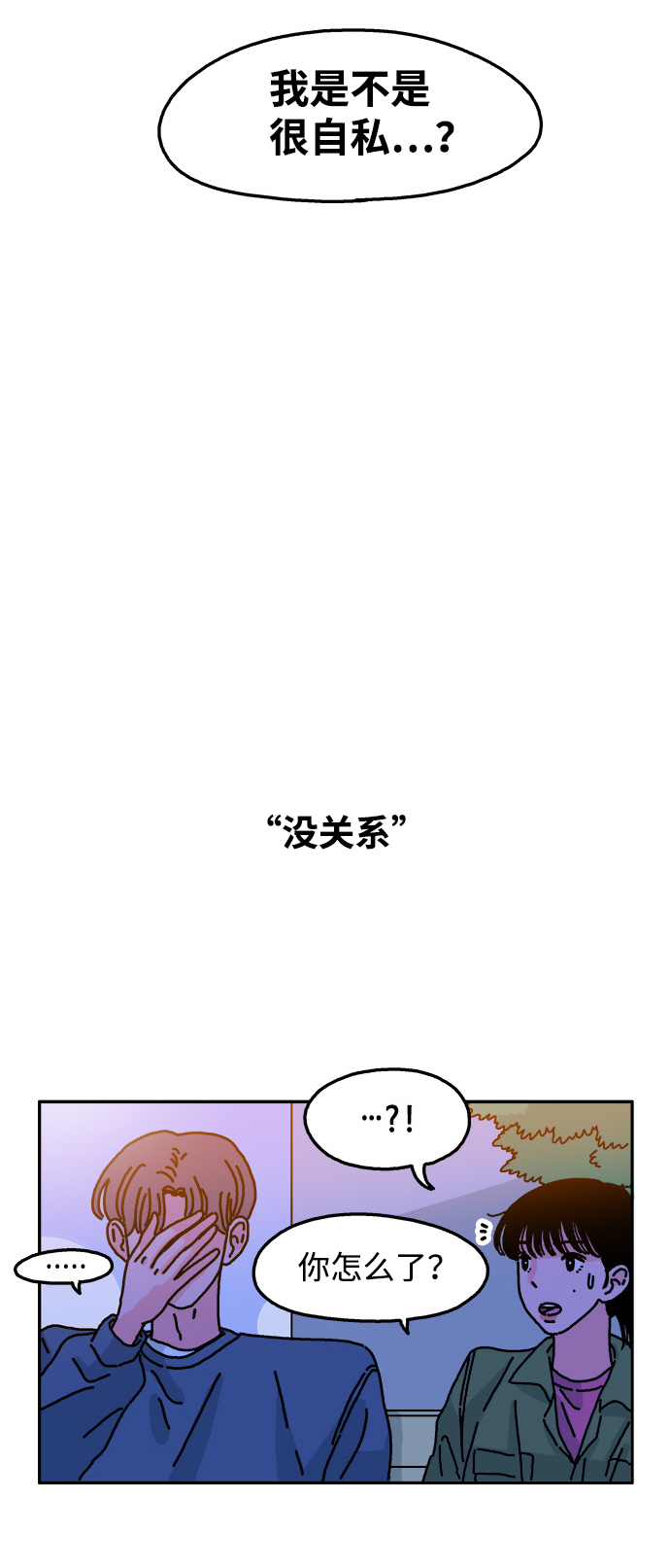 第46话14