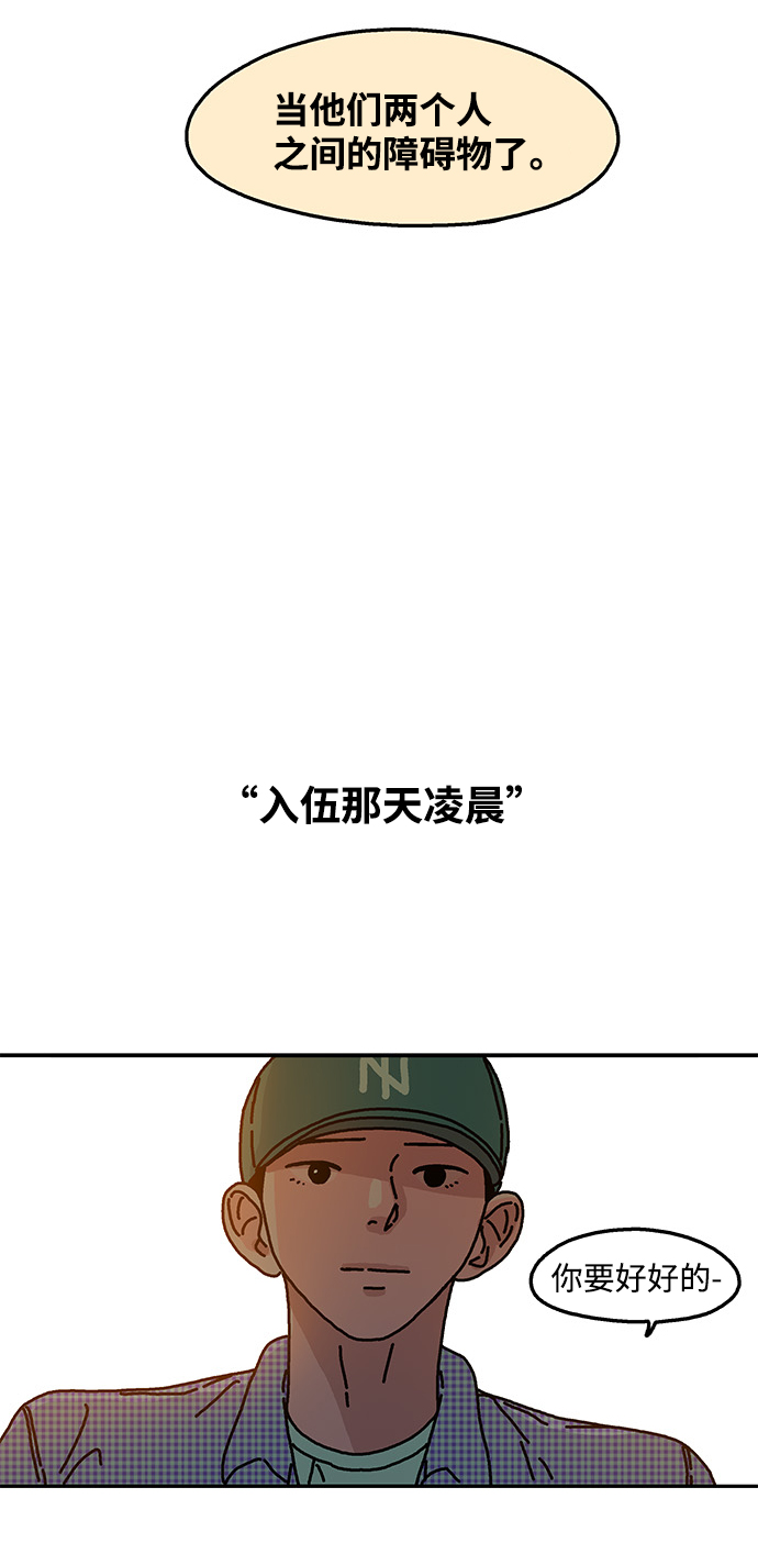 第56话18