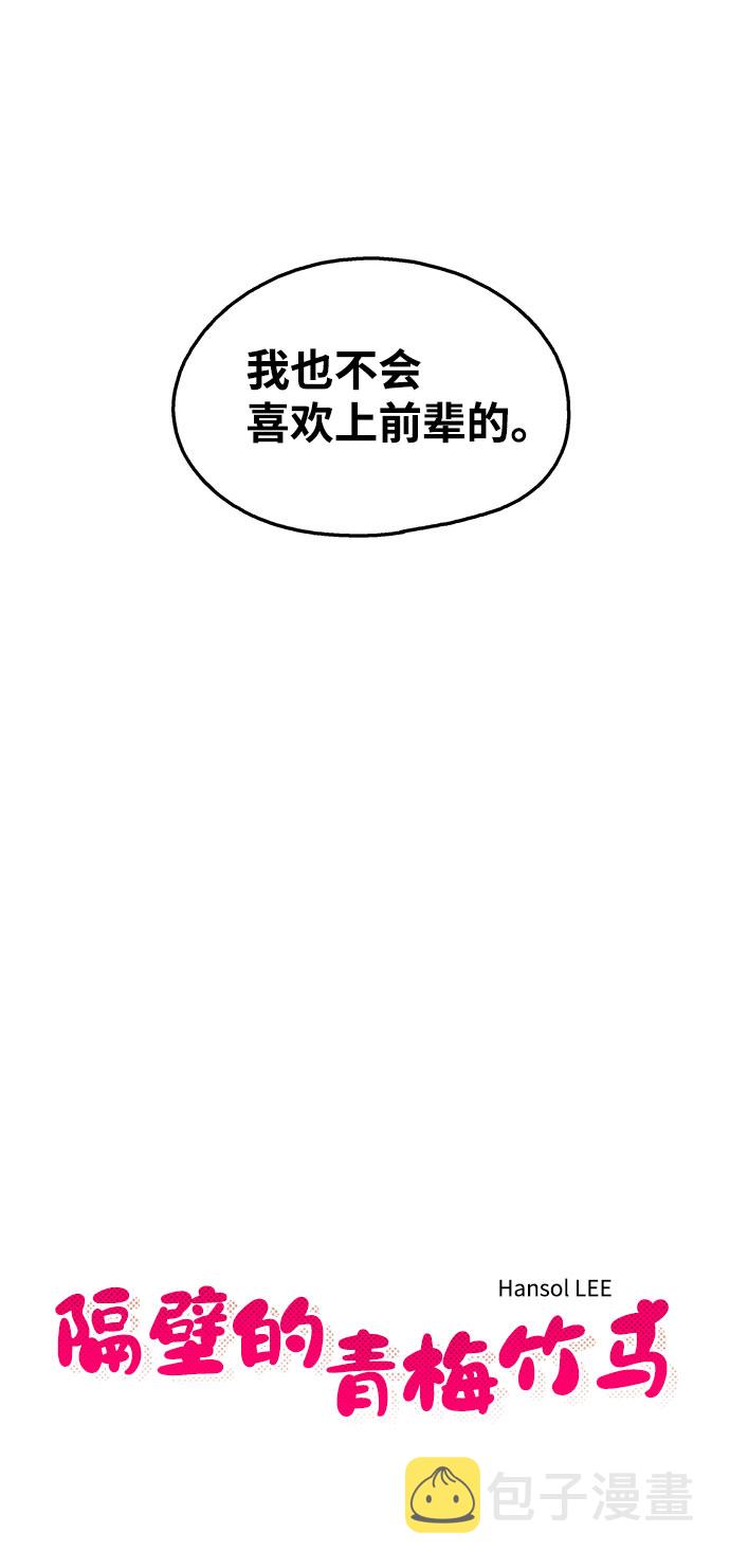 第107话14