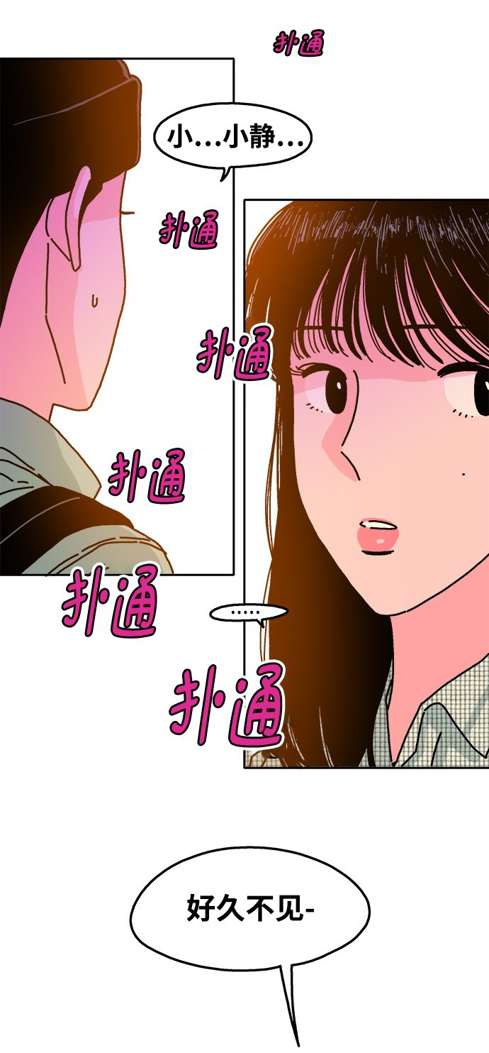 第62话28