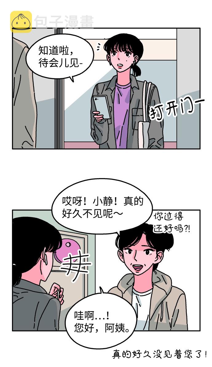 第55话29