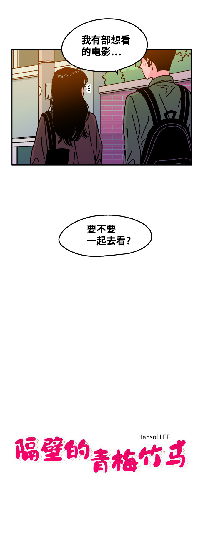 第70话5