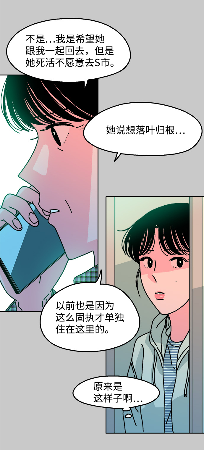 第89话39