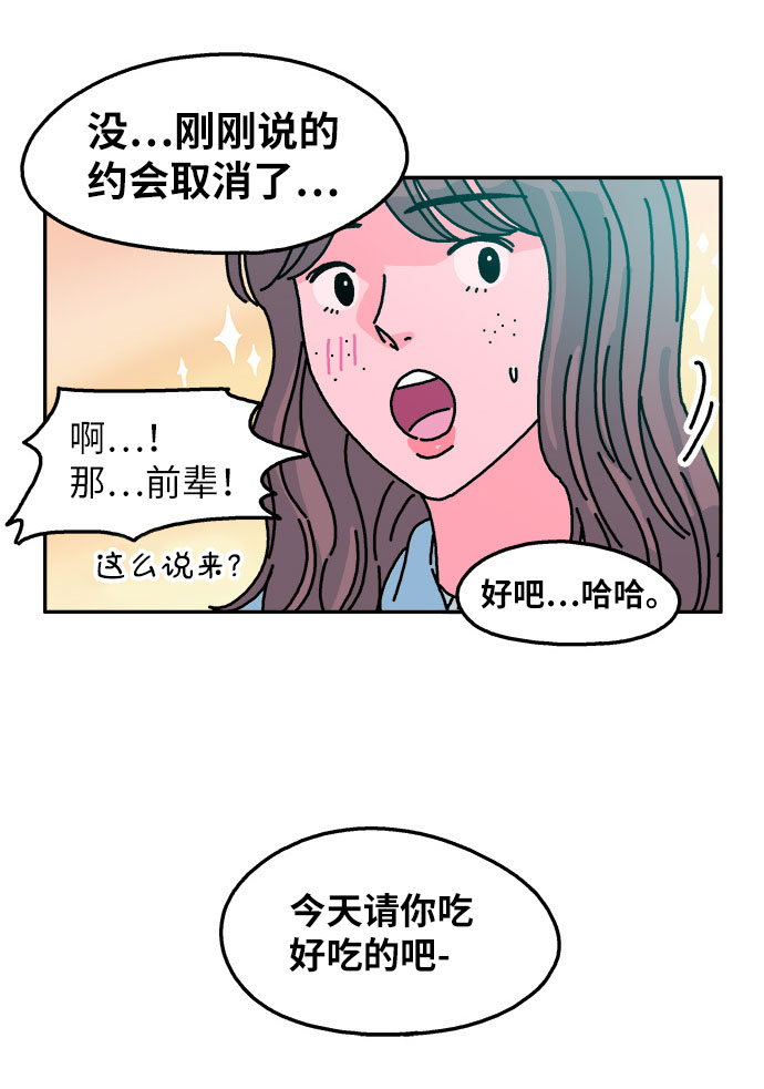 第65话27