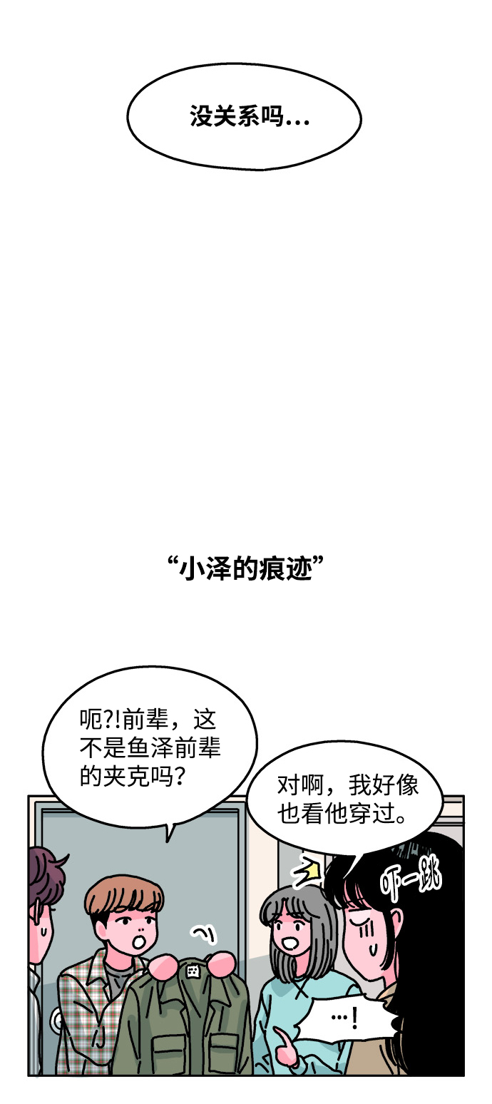 第92话24