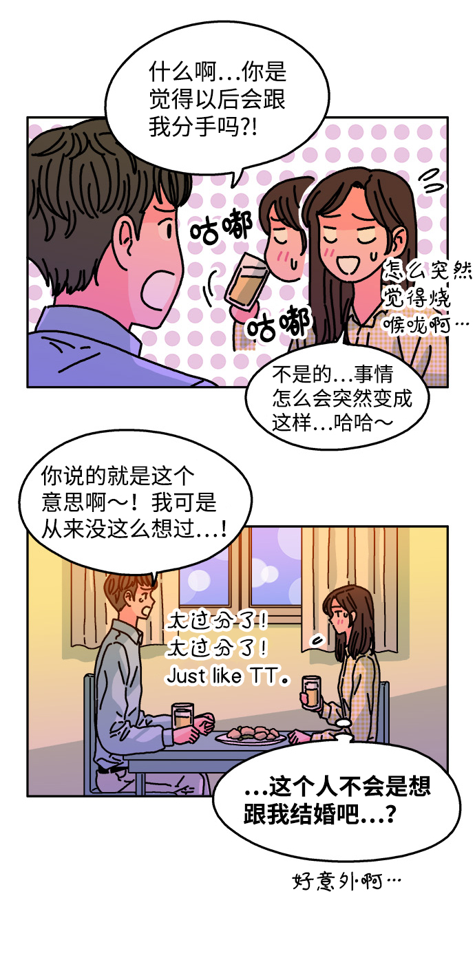 第95话7