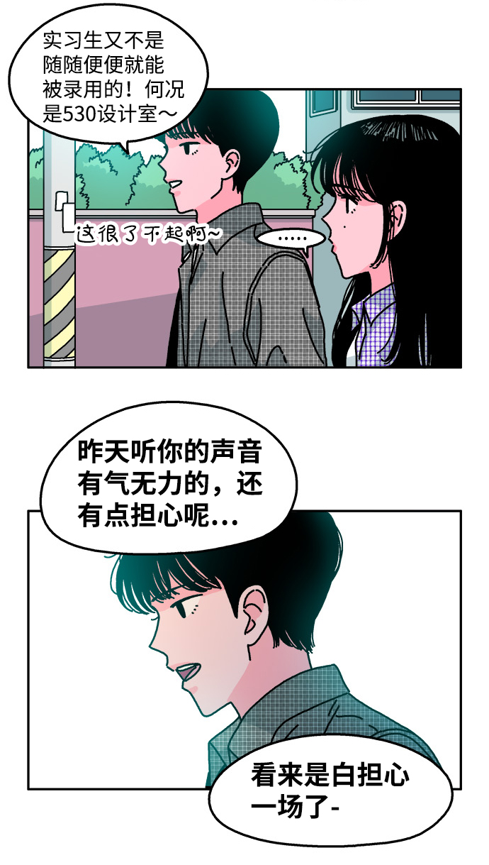 第94话3