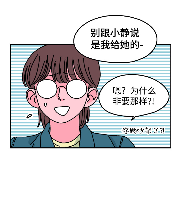 第37话18
