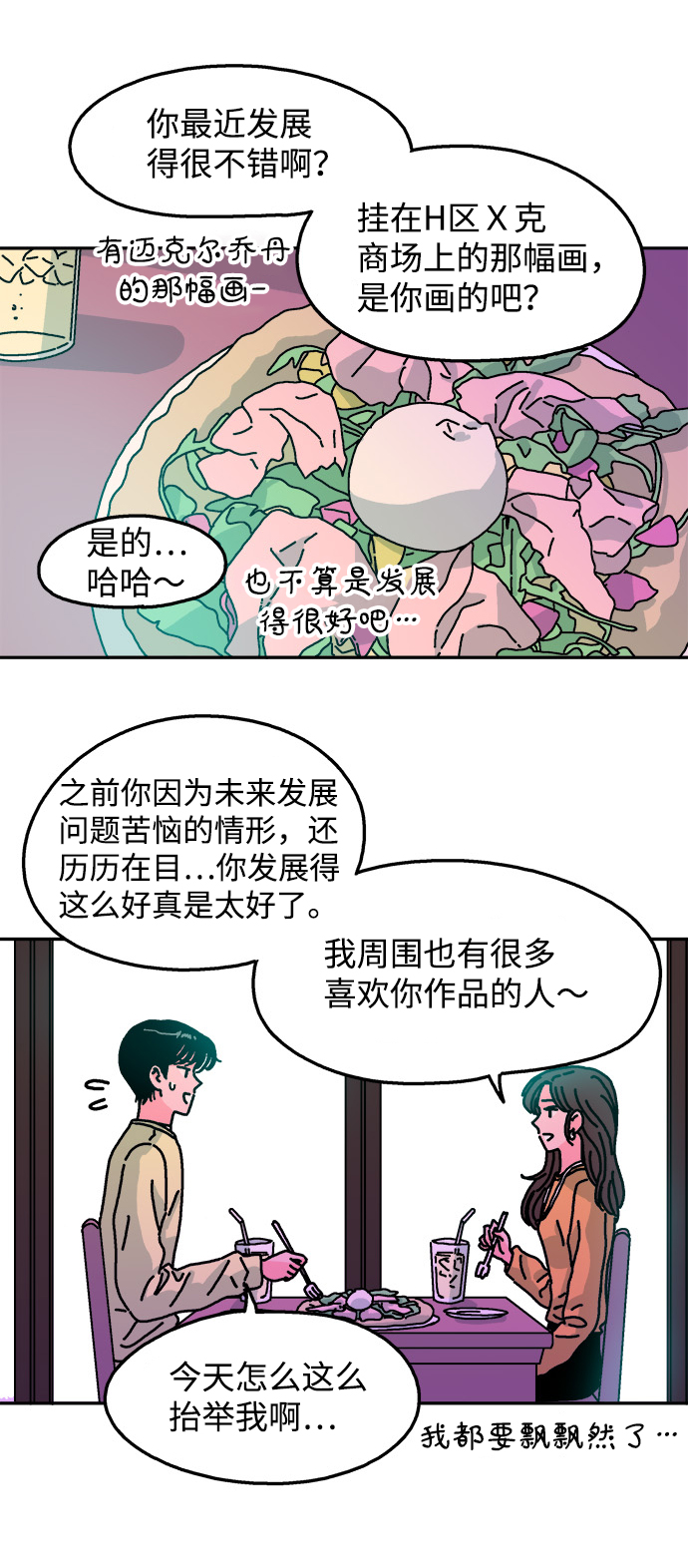第110话31