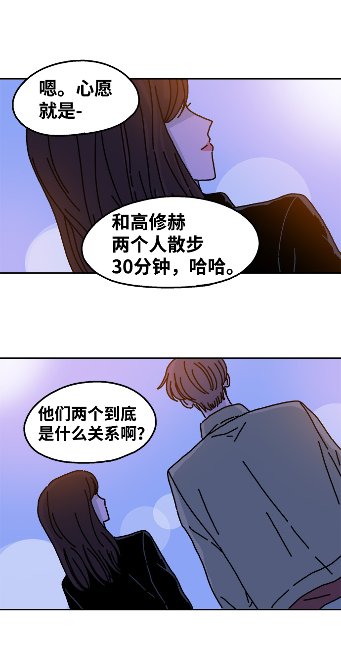 第33话29