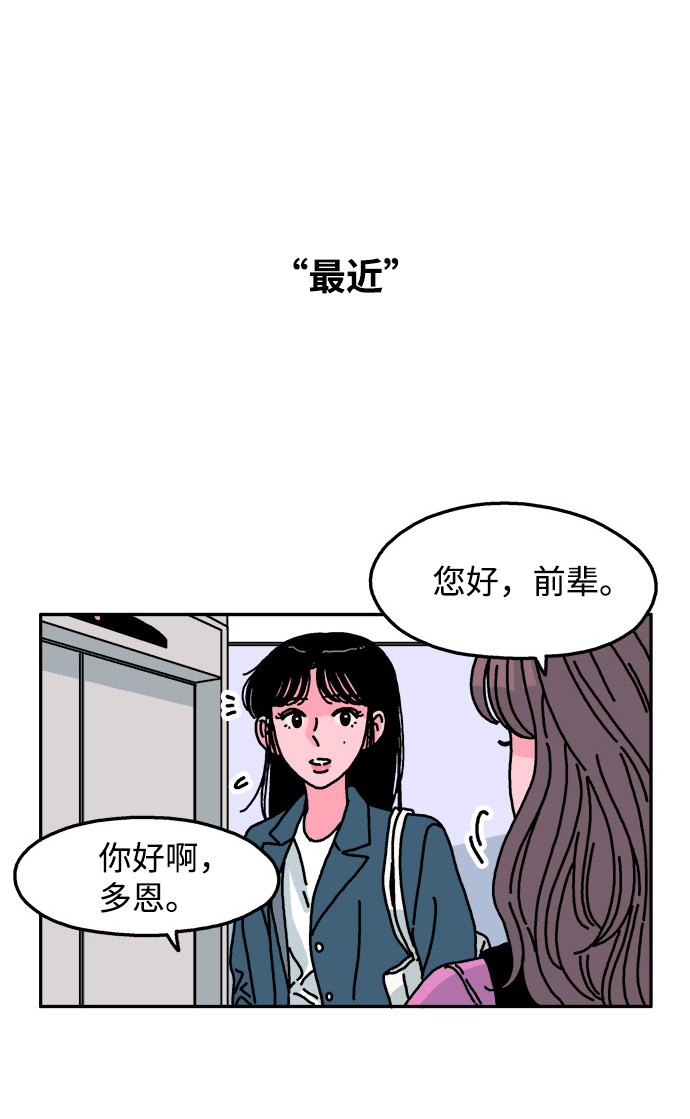 第86话14