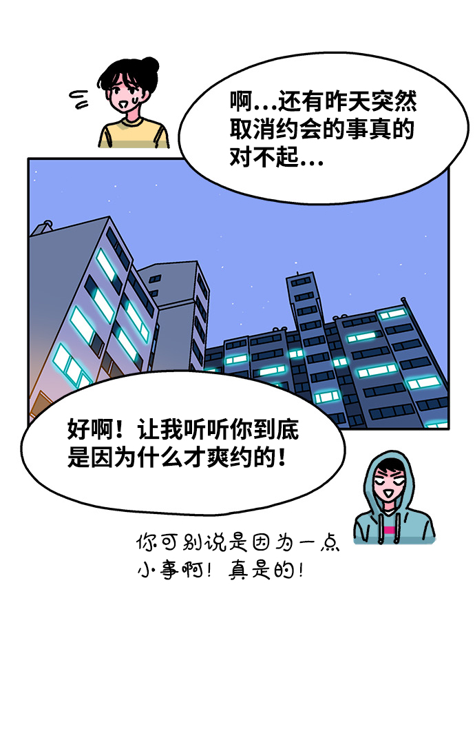 第68话39