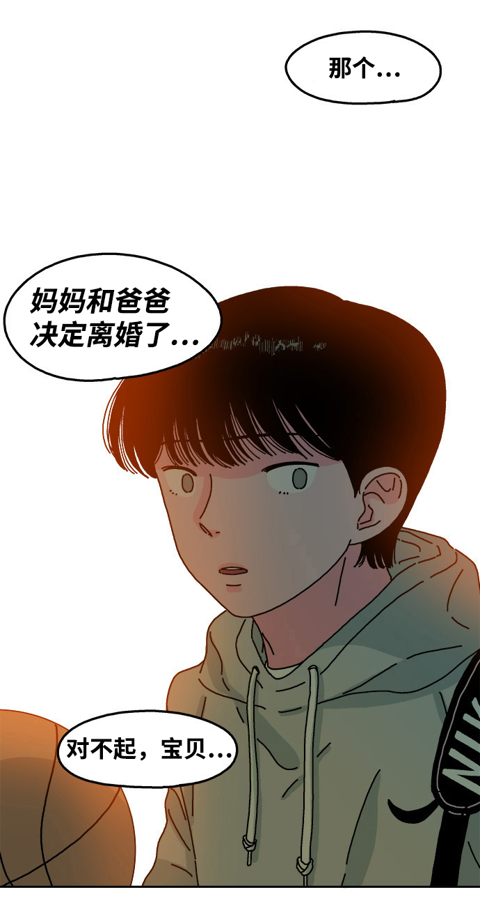 第28话30
