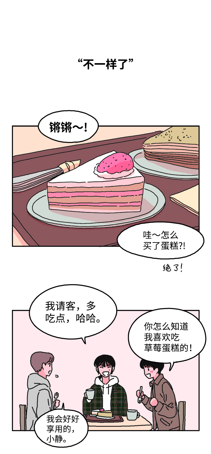第10话23