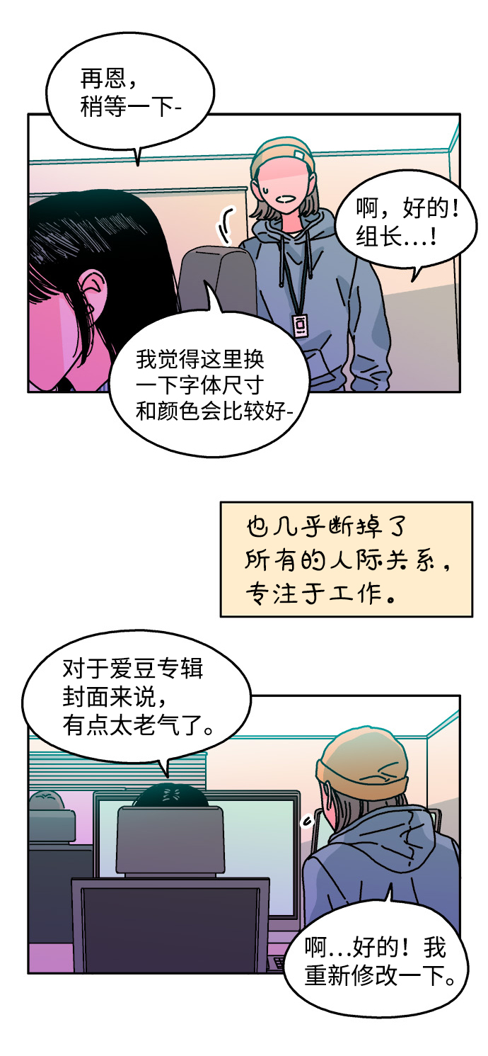 第113话18