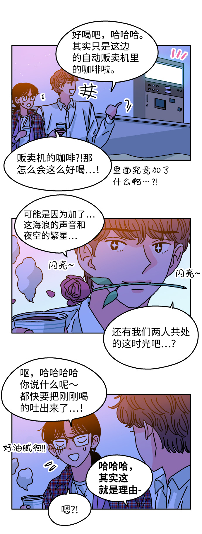 第67话24