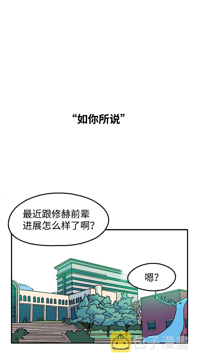第103话35