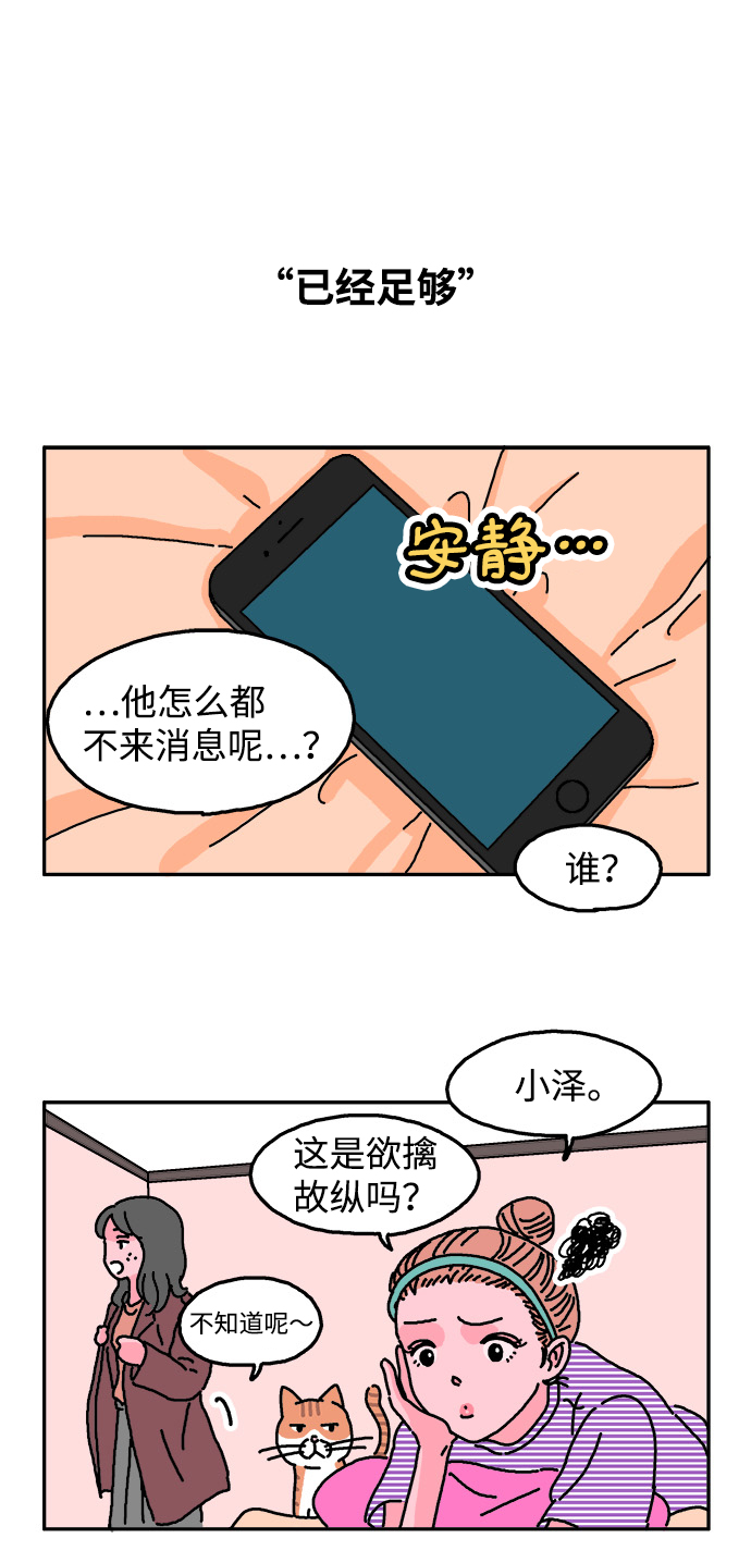 第9话1