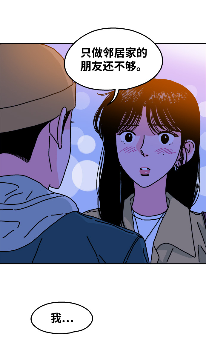 第72话29