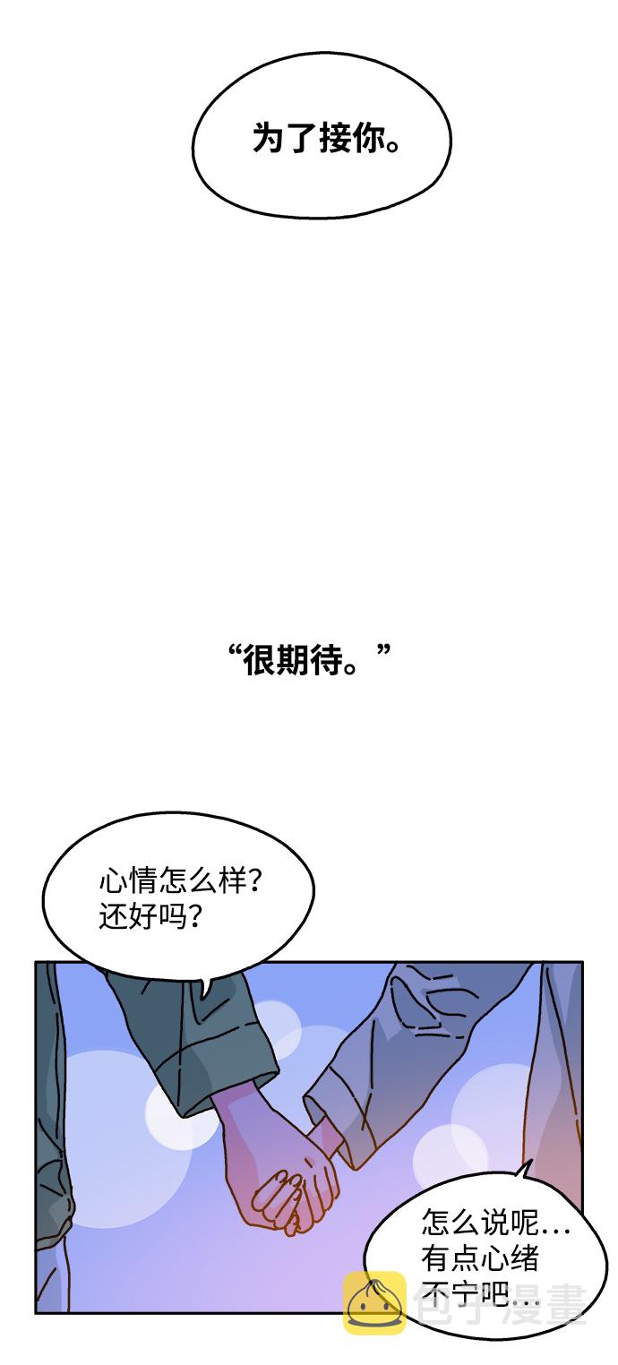 第91话19