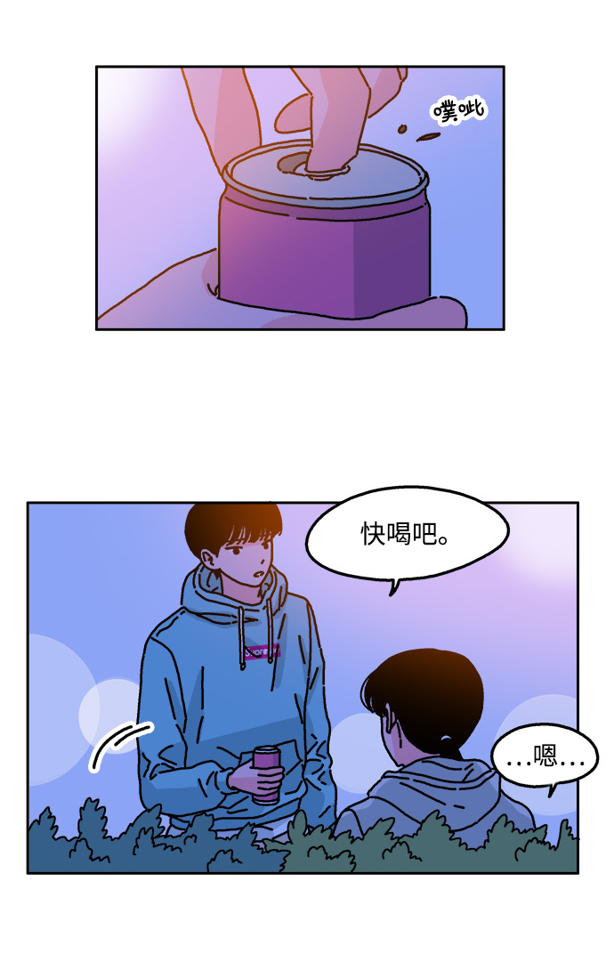 第36话29