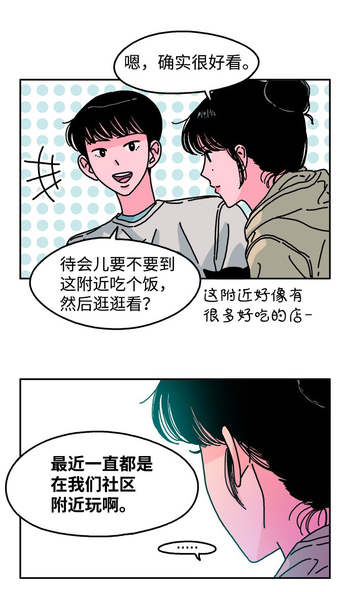 第90话9
