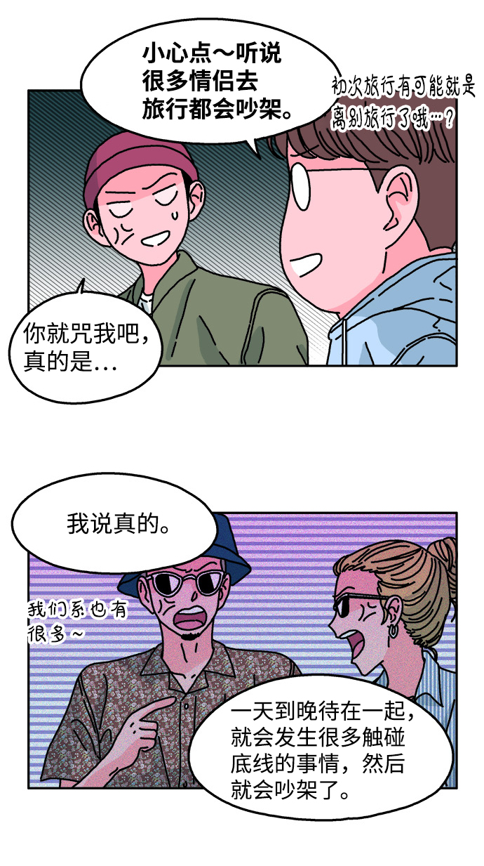 第86话12