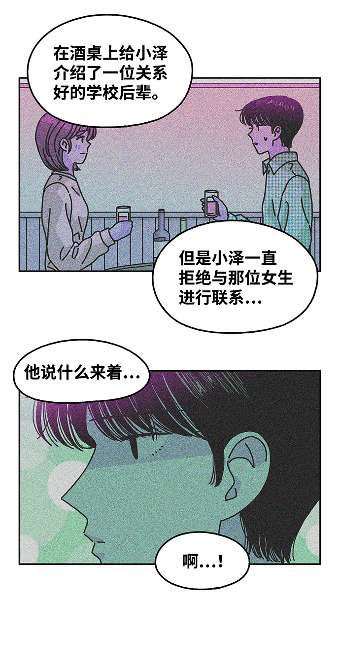 第115话26