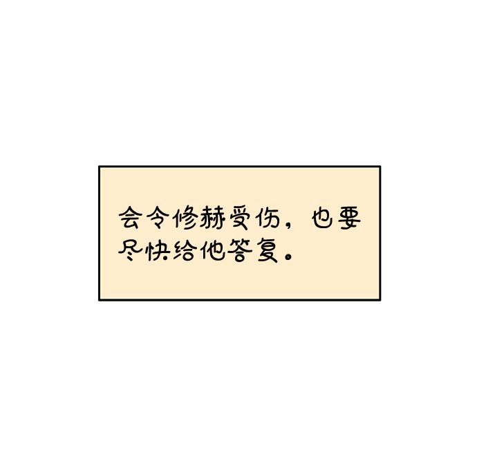 第41话36