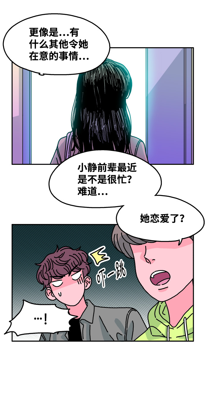 第76话5