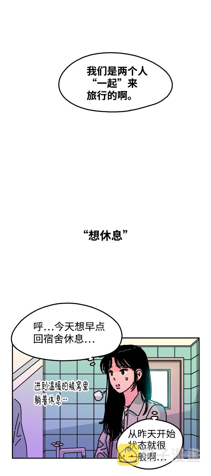 第87话14