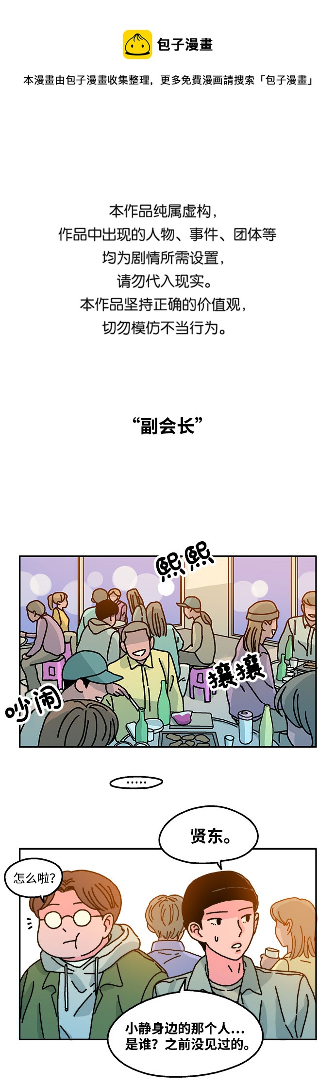 第64话0
