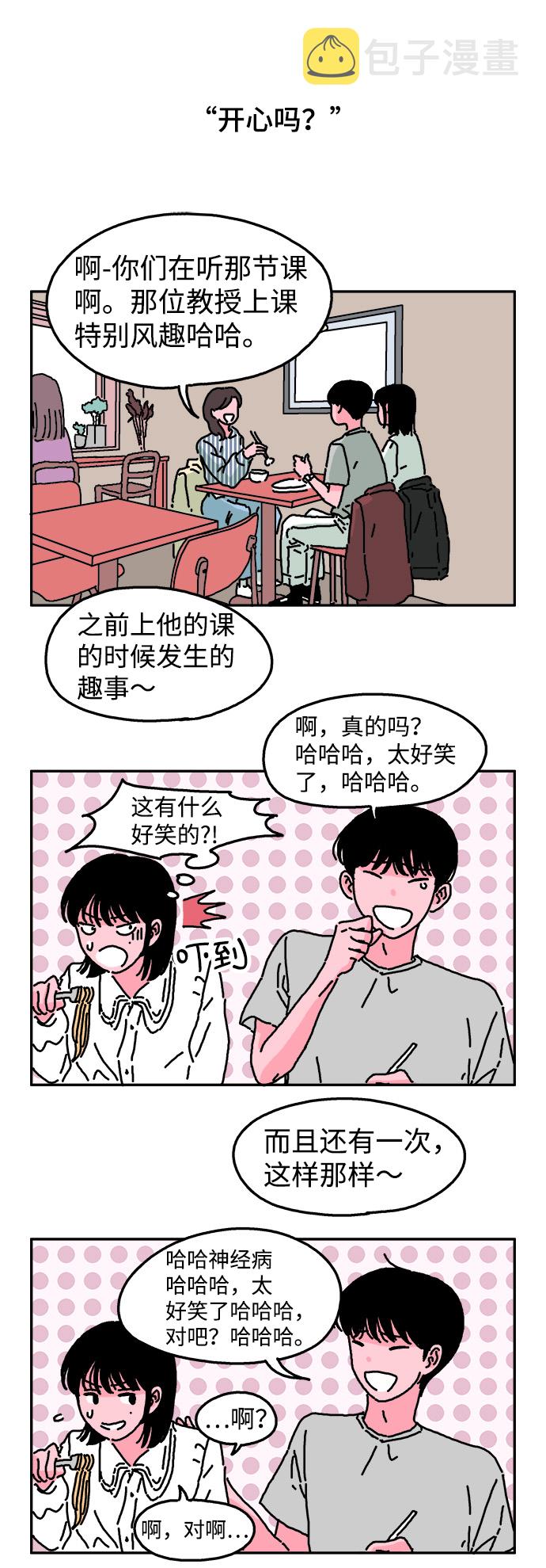 第3话1