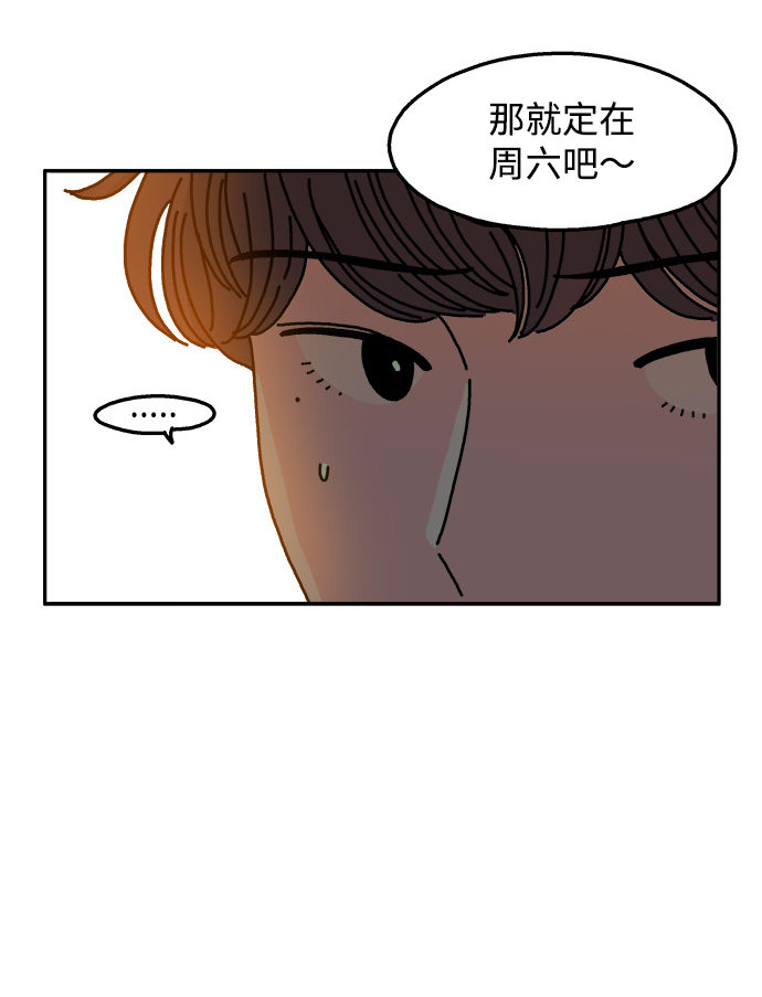 第79话16