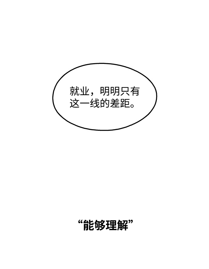 第94话21
