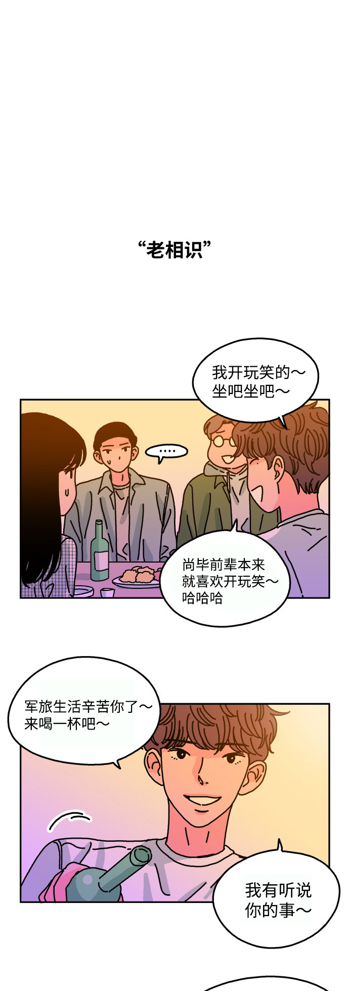 第64话17