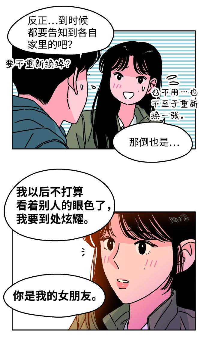 第82话25