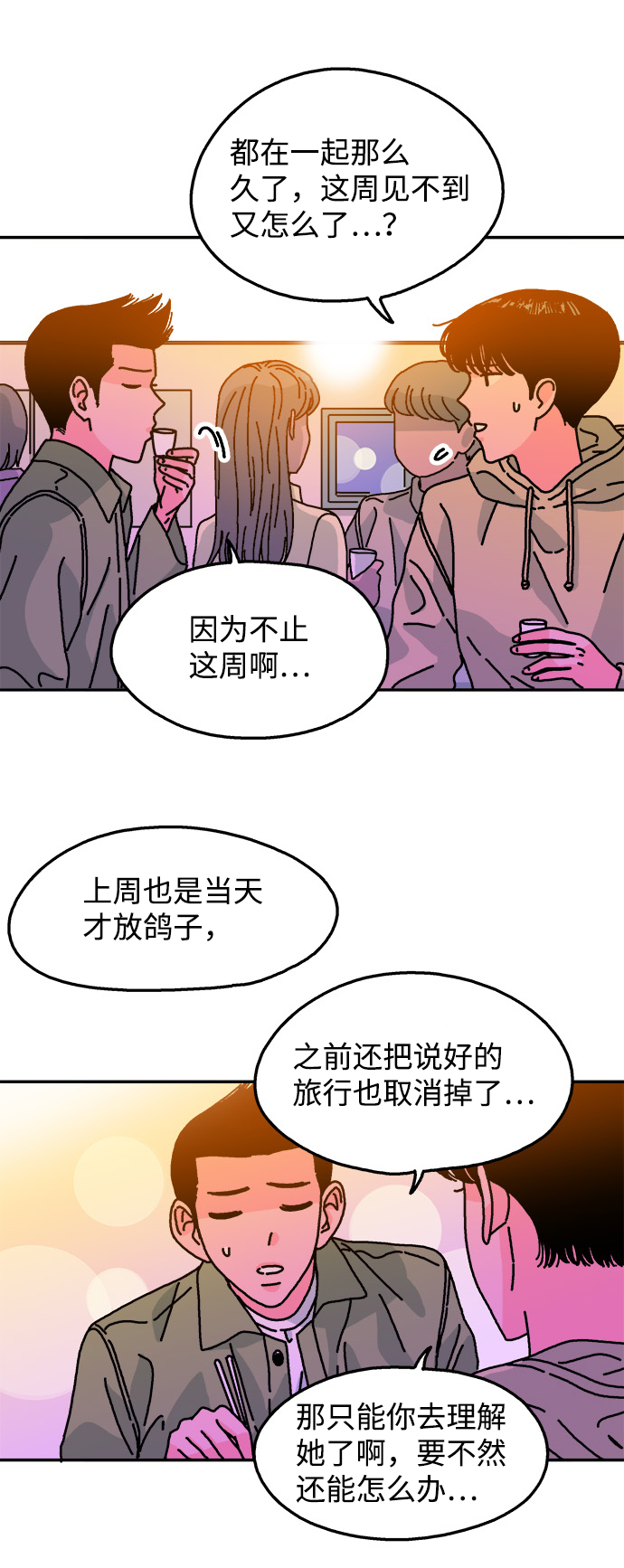 第95话37