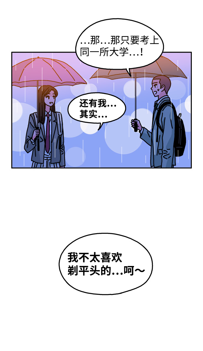 第102话16