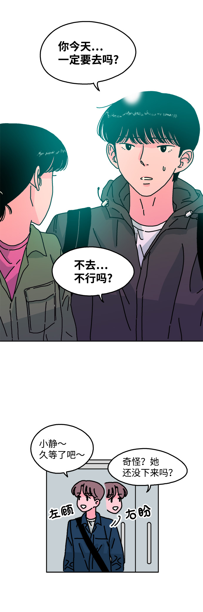 第42话32