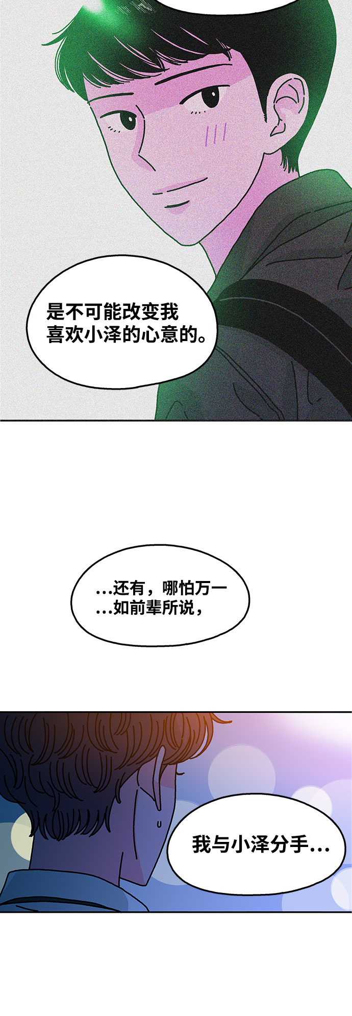 第107话13