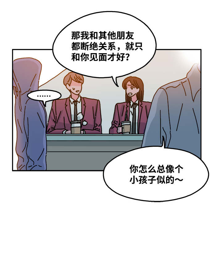 第35话20