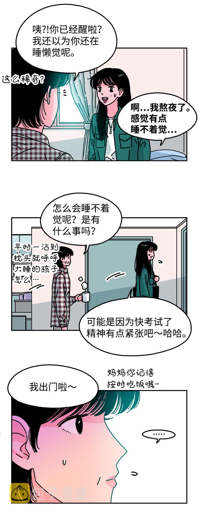 第73话20
